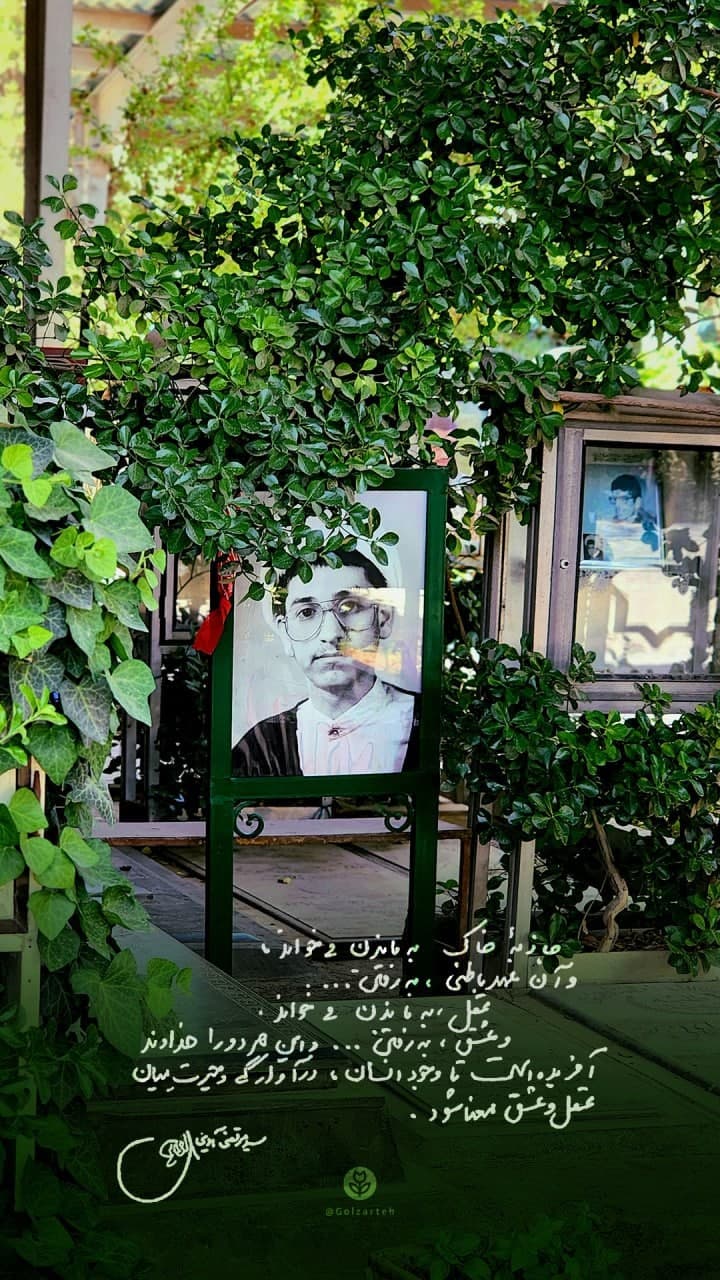 تصویر شهید محسن قیومی